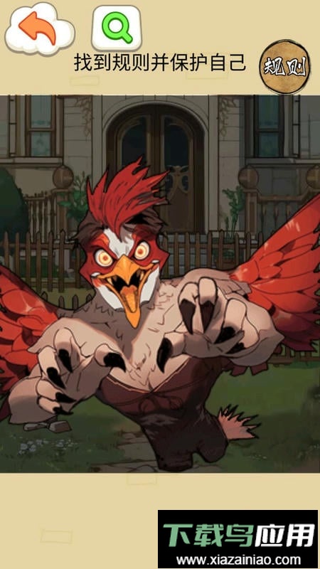 钵钵鸡怪谈最新版截图3