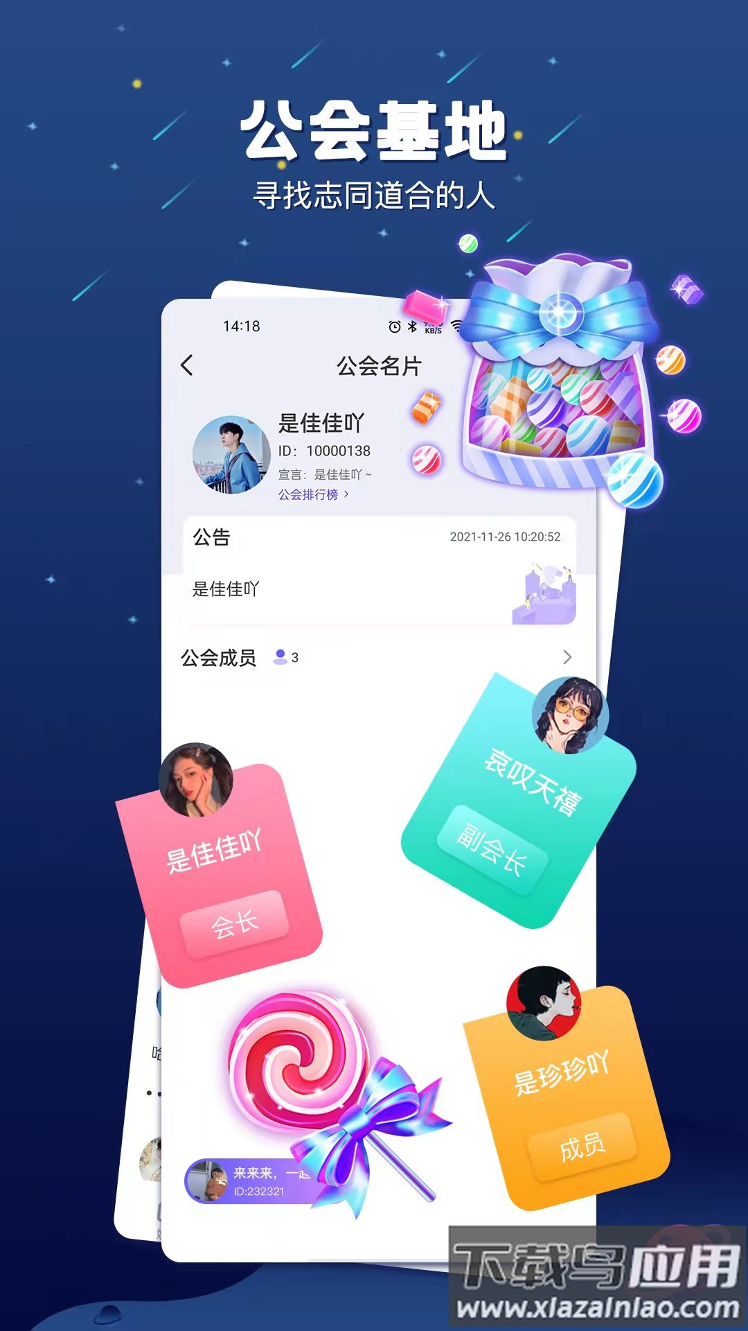 余音app下载安装2022截图4