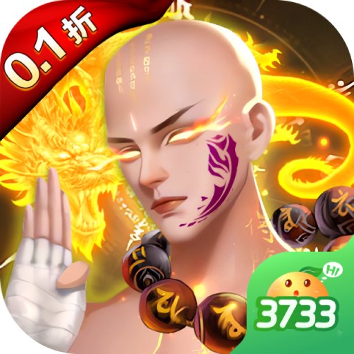 灵剑奇缘0.1折手游