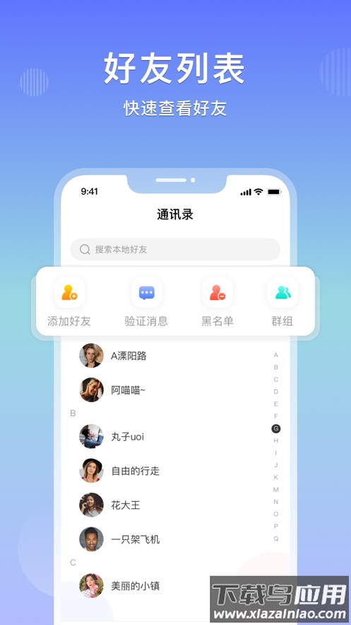 乐享购app下载安装2022截图1