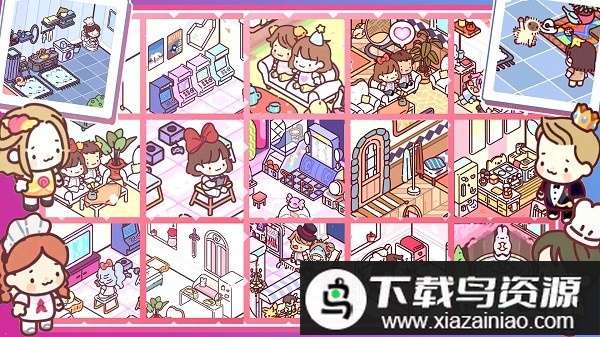 口袋小镇世界最新版最新版截图1