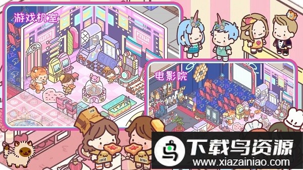 口袋小镇世界最新版最新版截图3