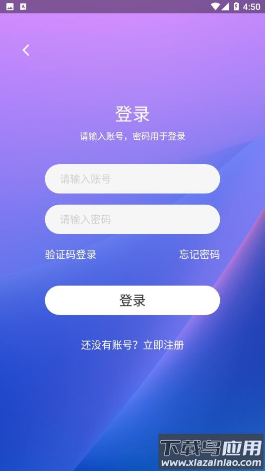 数牛app截图4