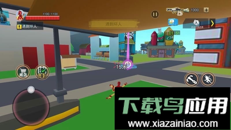 超级英雄之城最新版截图1