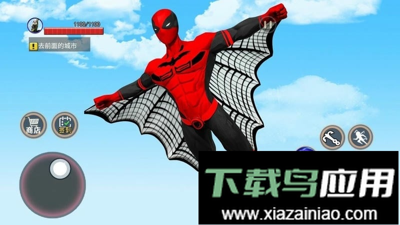 超级英雄之城最新版截图2