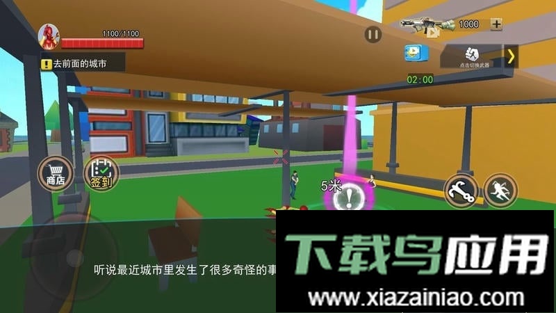 超级英雄之城最新版截图3