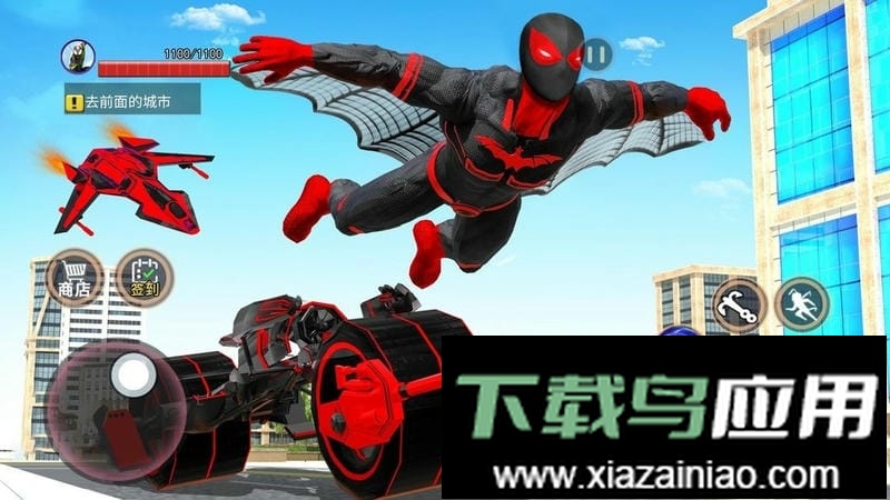 超级英雄之城最新版截图4