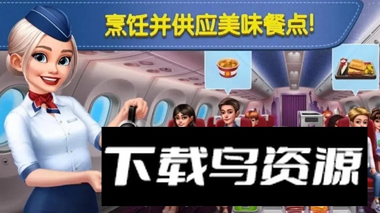 球球旅行记官方最新版最新版截图1