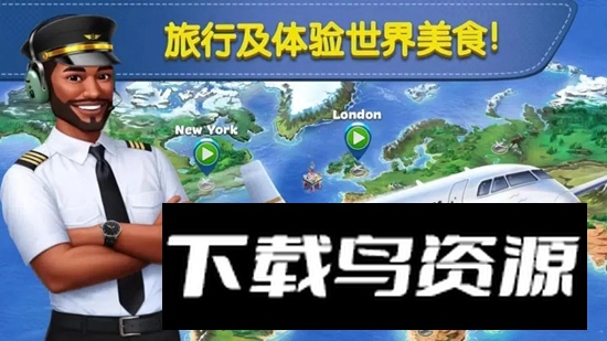 球球旅行记官方最新版最新版截图2