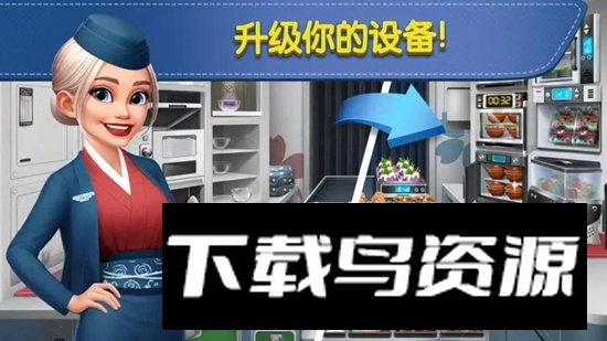 球球旅行记官方最新版最新版截图3