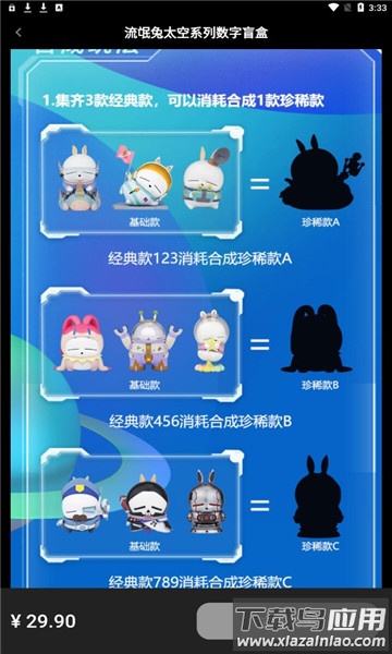 有鱼艺术app最新版截图4