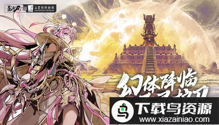 影之刃3小米渠道服截图2