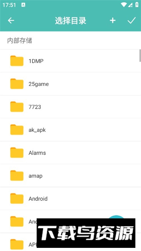 图片压缩王国际版客户端最新版截图6