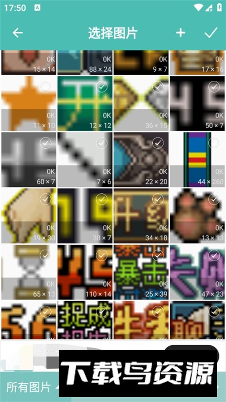 图片压缩王国际版客户端最新版截图7