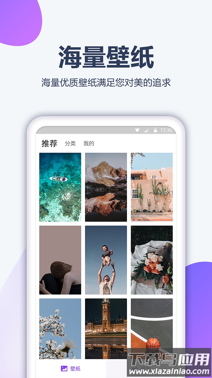 动漫壁纸2022最新壁纸下载最新版截图2