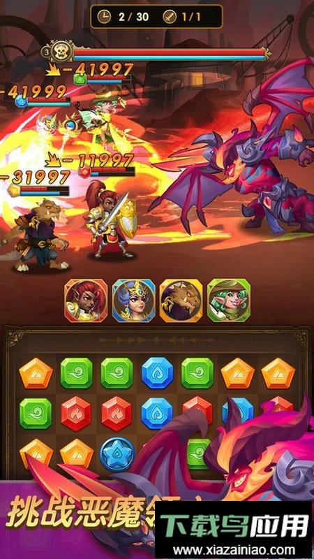 消消英雄官方版截图1