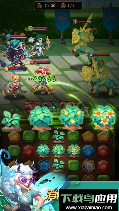 消消英雄官方版截图2