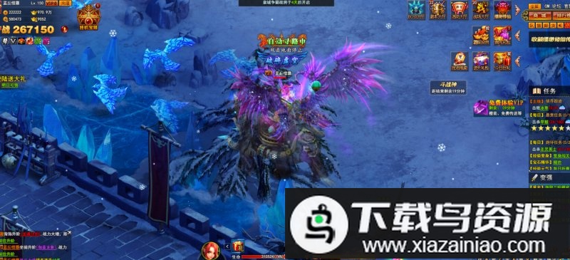 神魔诛天bt版最新版最新版截图3