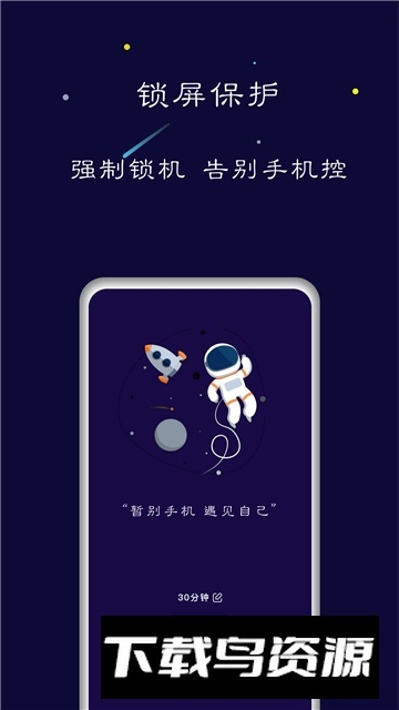 禅定空间最新版本2025截图5