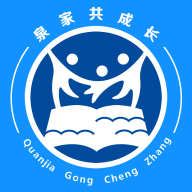 泉家共成长app下载最新版本