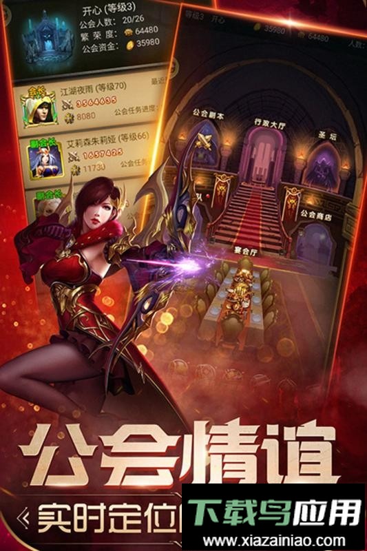 魔法无敌游戏截图2