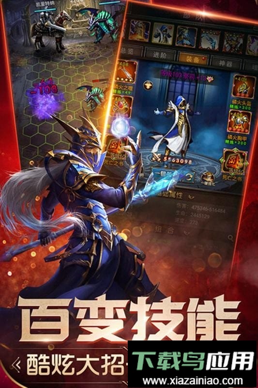 魔法无敌游戏截图3