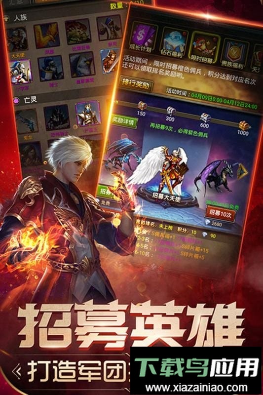 魔法无敌游戏截图4