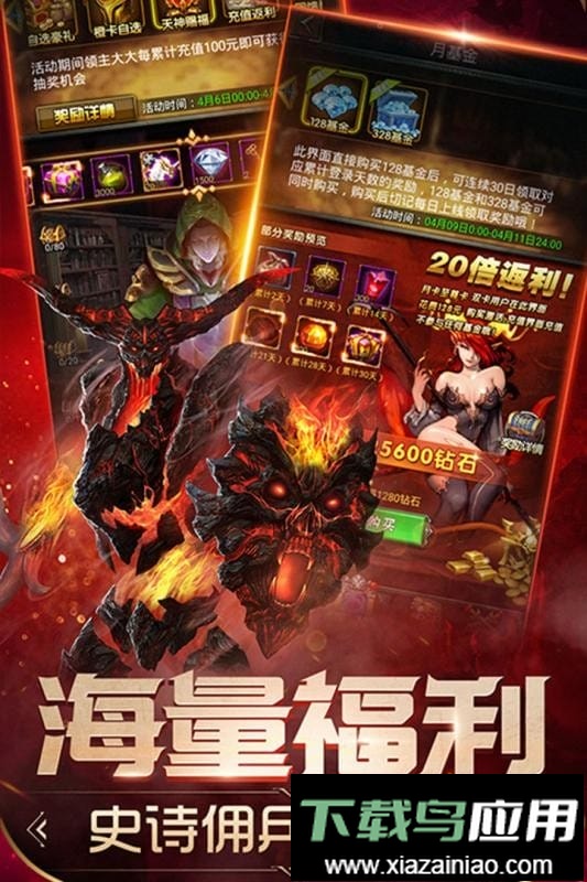 魔法无敌游戏截图5