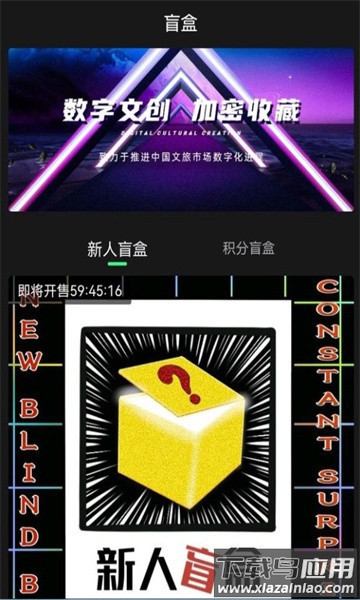 合自文创最新版截图2