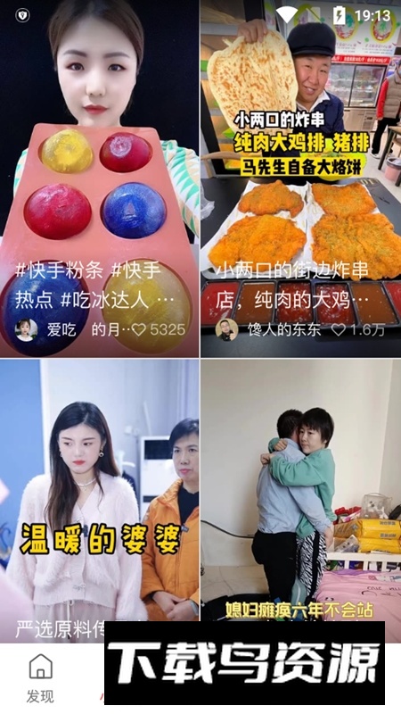 vivoi视频安装包最新版最新版截图2