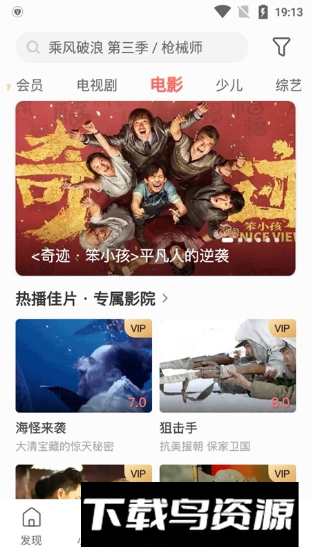 vivoi视频安装包最新版最新版截图5