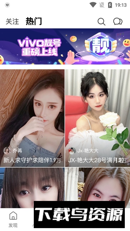 vivoi视频安装包最新版最新版截图6
