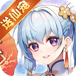 上古修仙游戏最新版