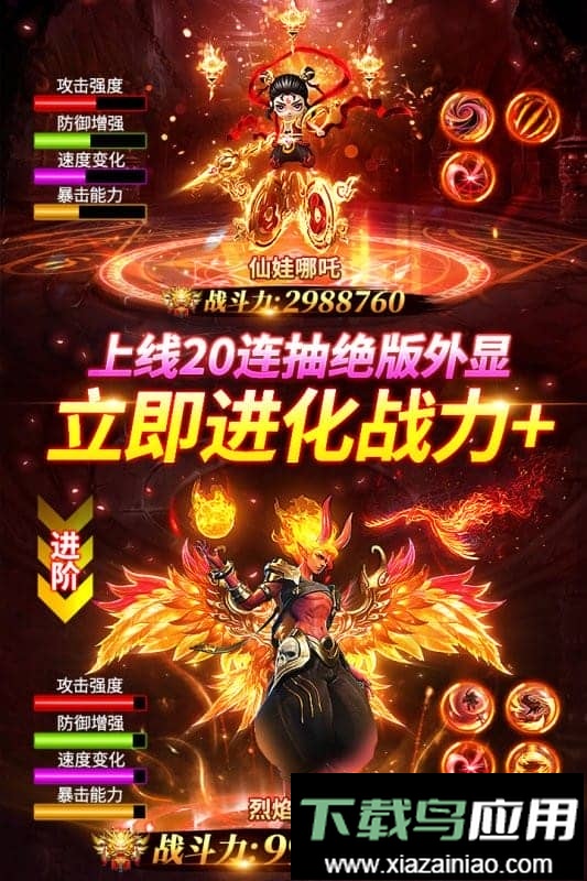 上古修仙游戏最新版截图1