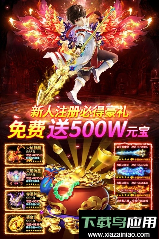 上古修仙游戏最新版截图2