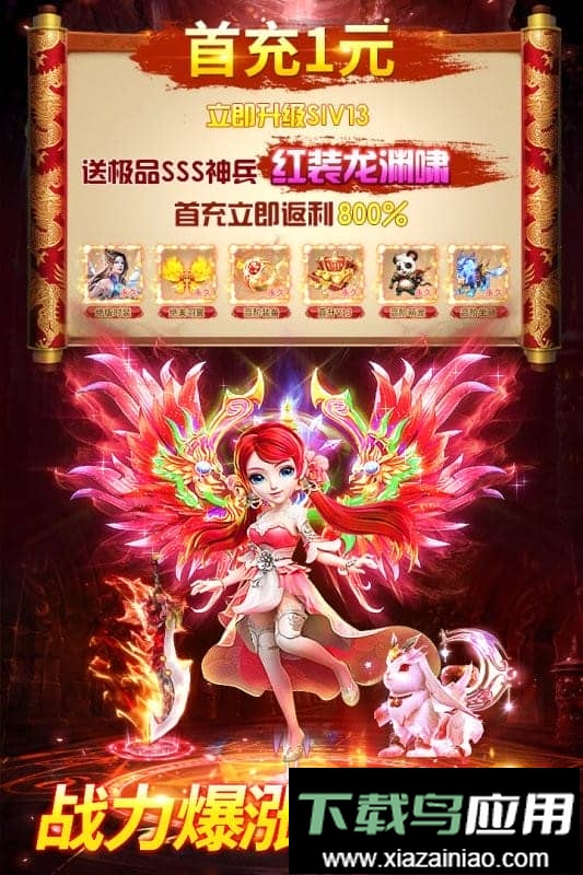 上古修仙游戏最新版截图3