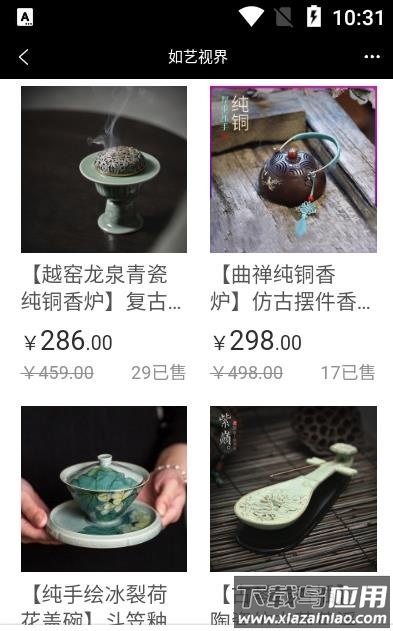 如艺视界app最新版截图1