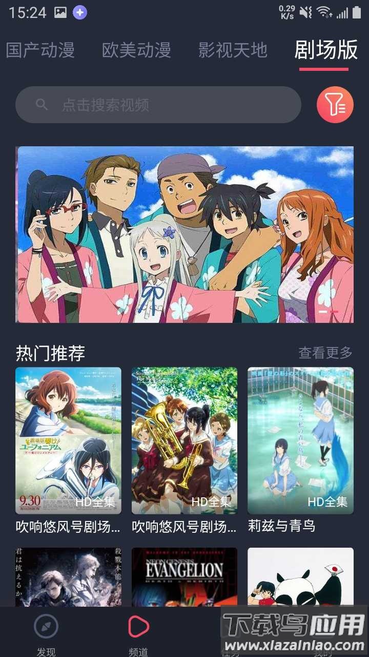 heibai弹幕app下载最新版最新版截图1