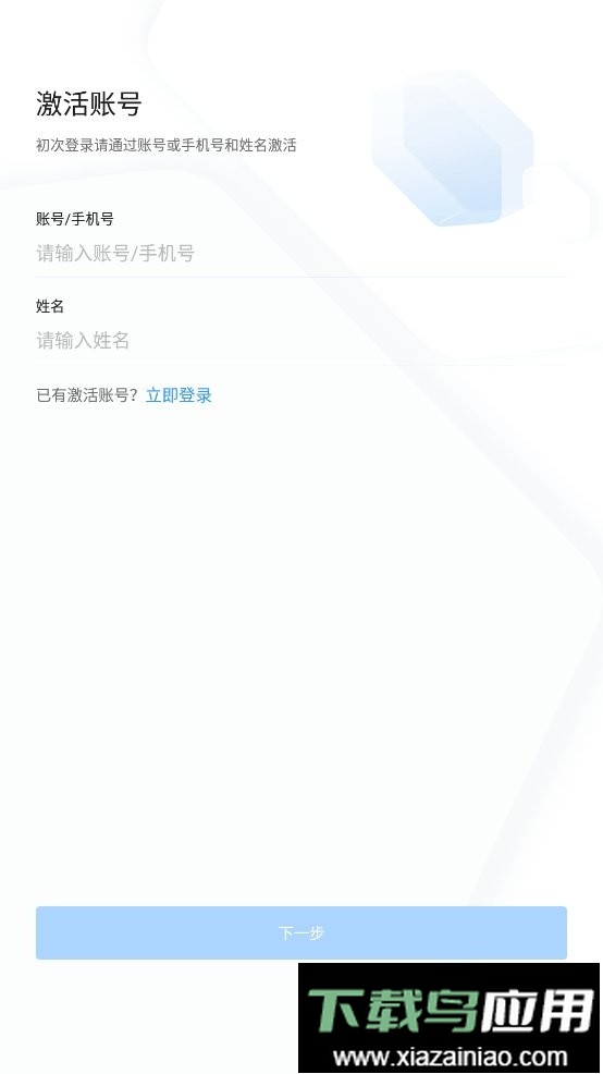 渝快政手机版截图1