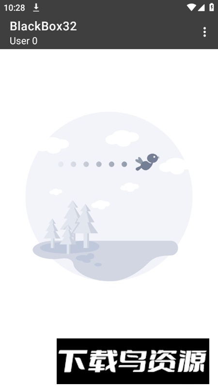 blackbox32黑盒框架32位最新版安装包2025最新版截图1