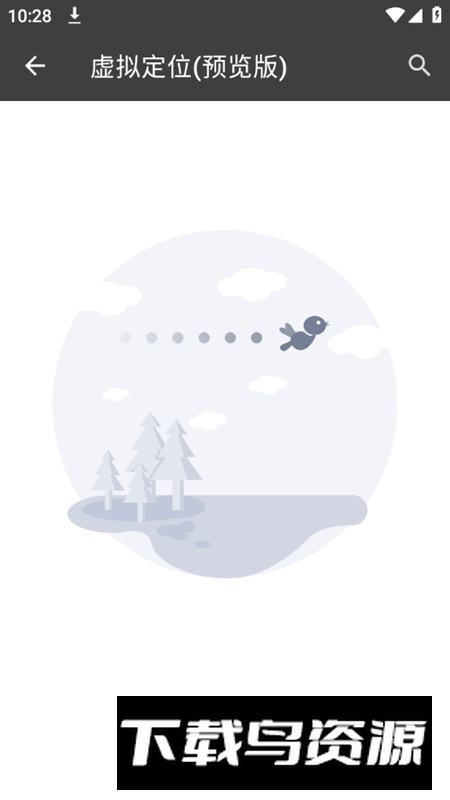 blackbox32黑盒框架32位最新版安装包2025最新版截图4