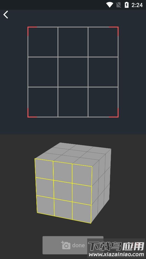 asolver魔方最新版截图1