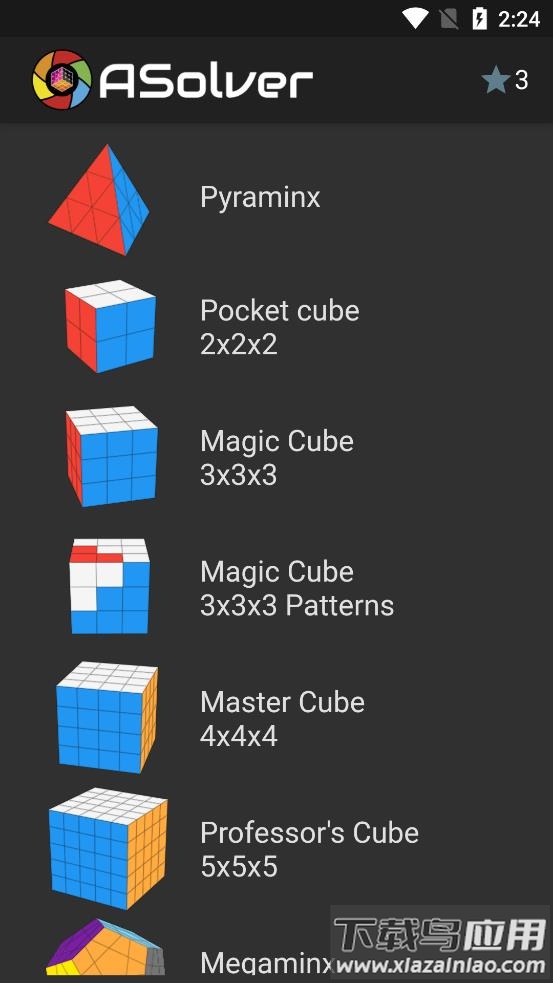 asolver魔方最新版截图2