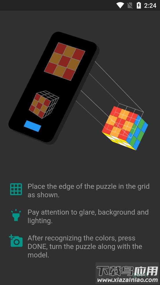 asolver魔方最新版截图3