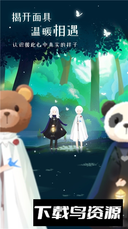 心岛日记2025最新版本最新版截图1