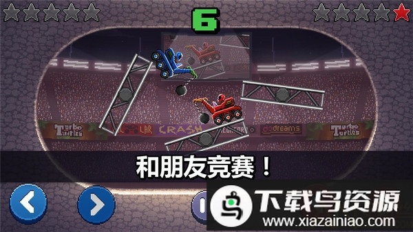 撞头赛车最新版本2024最新版截图2