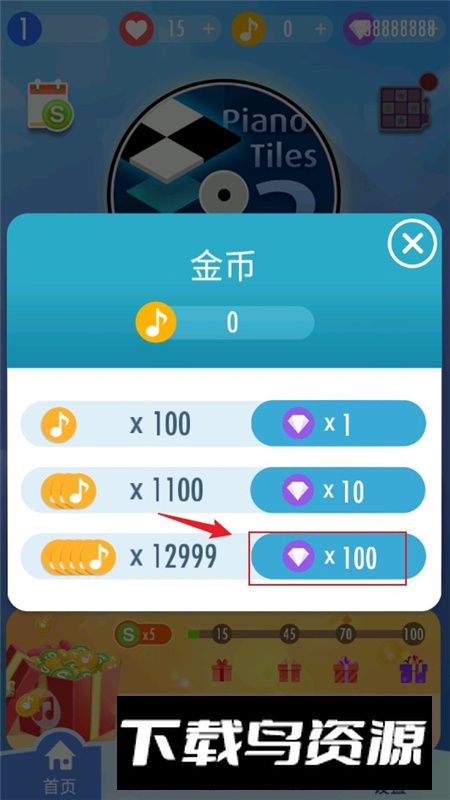 Piano Tiles 2钢琴块2全音乐解锁版截图2