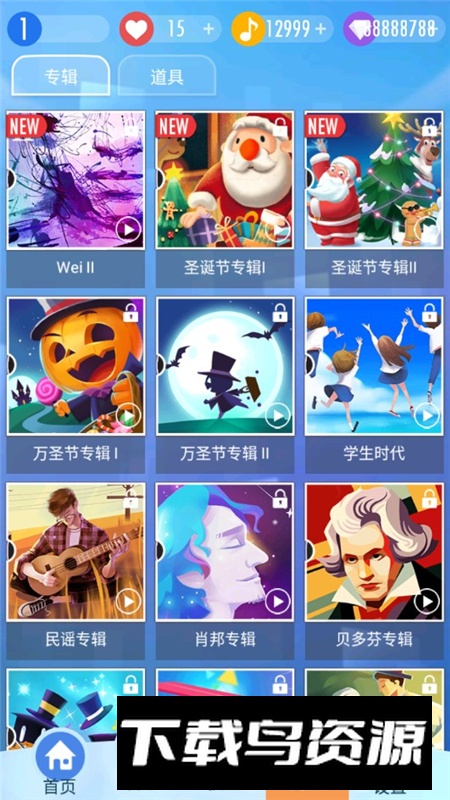 Piano Tiles 2钢琴块2全音乐解锁版截图7