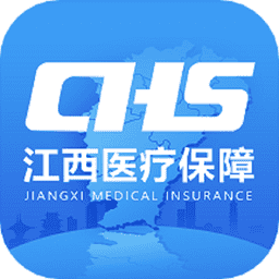 江西智慧医保官方版