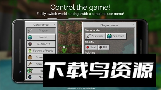 toolbox模组2025汉化版无闪退版截图2
